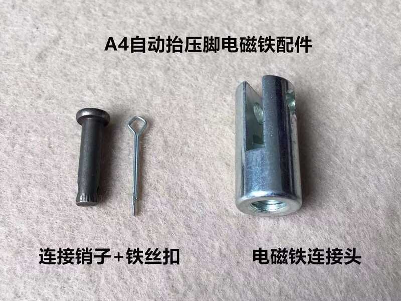 Computerized Flatbed Lifting Presser Foot Solenoid Jack Sewing Direct ...