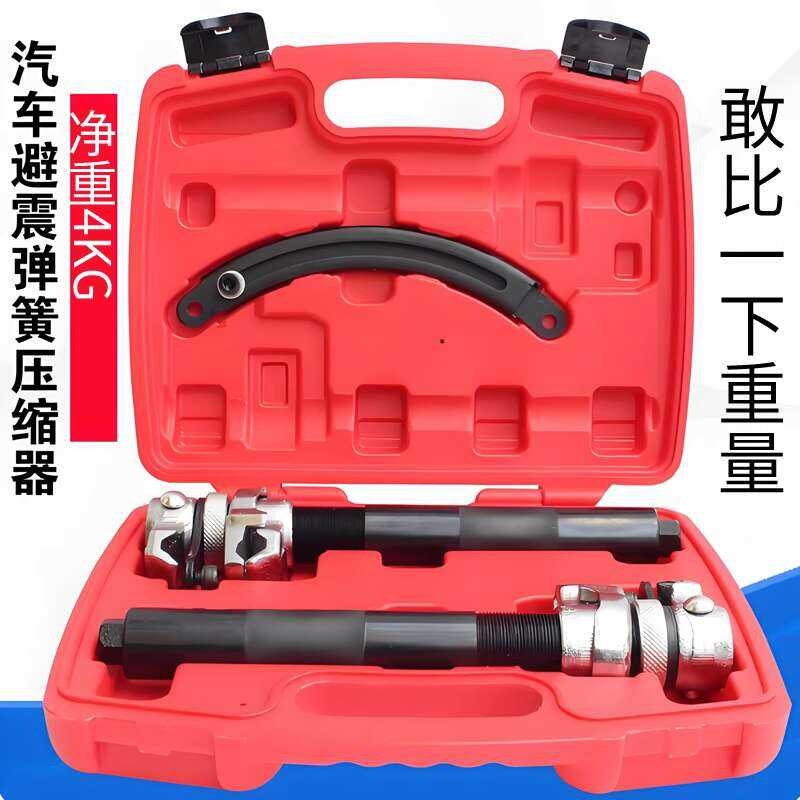 Compression Spring Compressor for Front Absorber, Car Shock Absorber ...