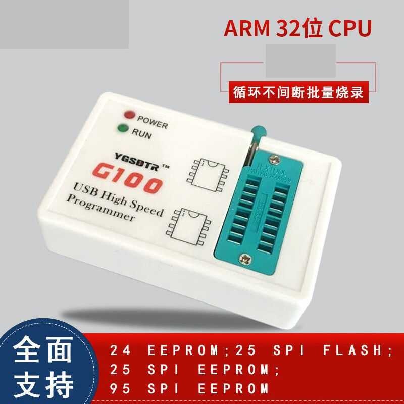 2020 Model G100 Programmer BIOS SPI FLASH 24/25/95 Memory USB Read ...