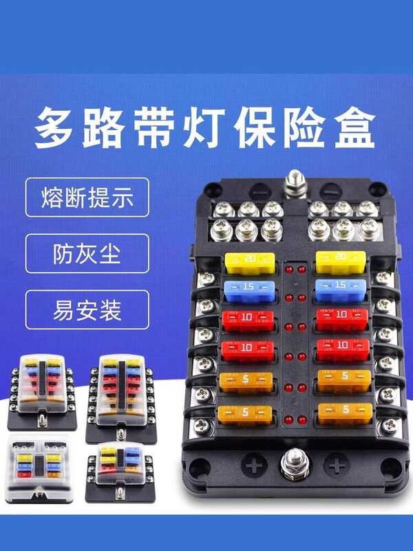Car Battery Fuse Box Electrical 6-Way 8/12-Way Boat Car Modified Power ...