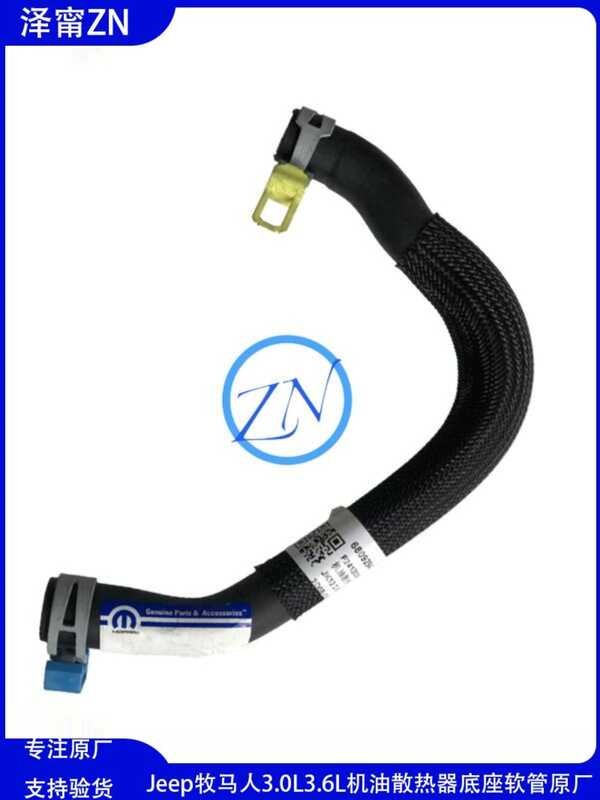 Jeep Wrangler engine oil radiator filter base water pipe hose orihinal ...