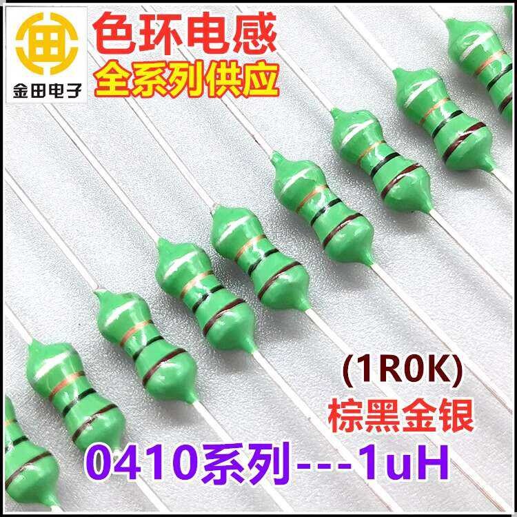 ღ 0410-1R0K 1uH 1 micro Heng ring 1/2W ± 10% direct insertion color ...