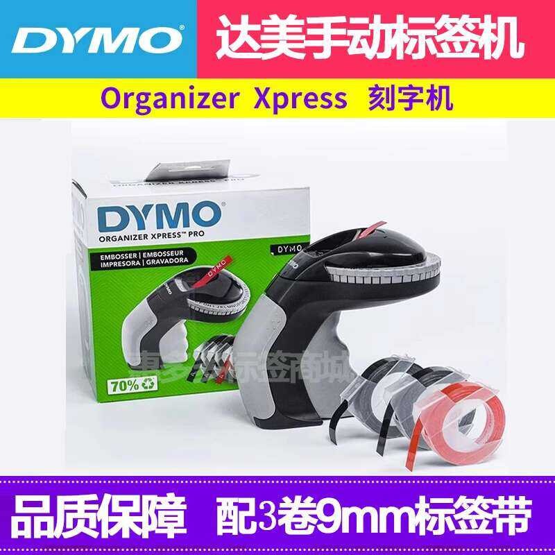 DYMO label 12965 price home NOTE coding DIY manual typing engraving ...