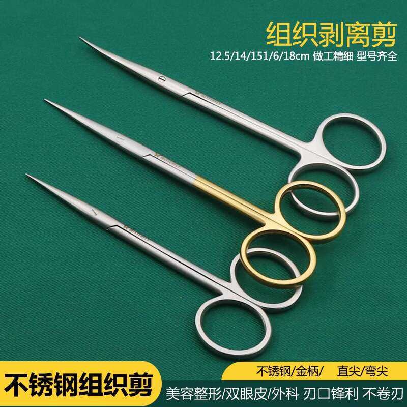 Medical comprehensive tissue peeling nasal surgery tools, surgical ...