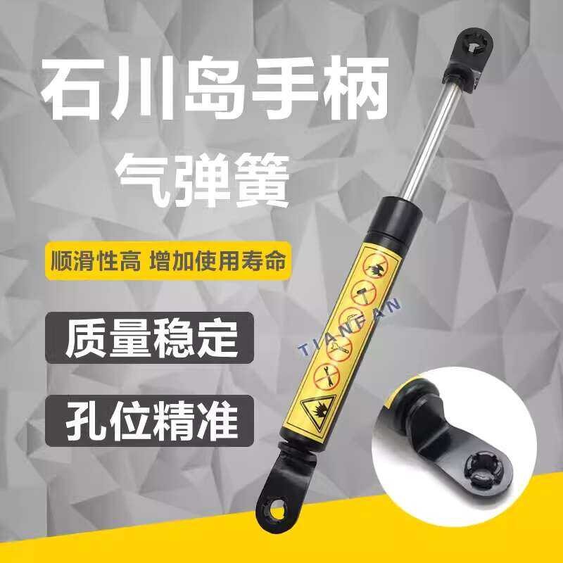 awa island urinal 60 / 65 / 80 / 100 excavator control lever handle gas ...