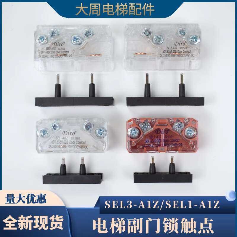 Tanggapan ng lift SEL3-A1Z auxiliary door lock contact SEL1-A1Z ay ...