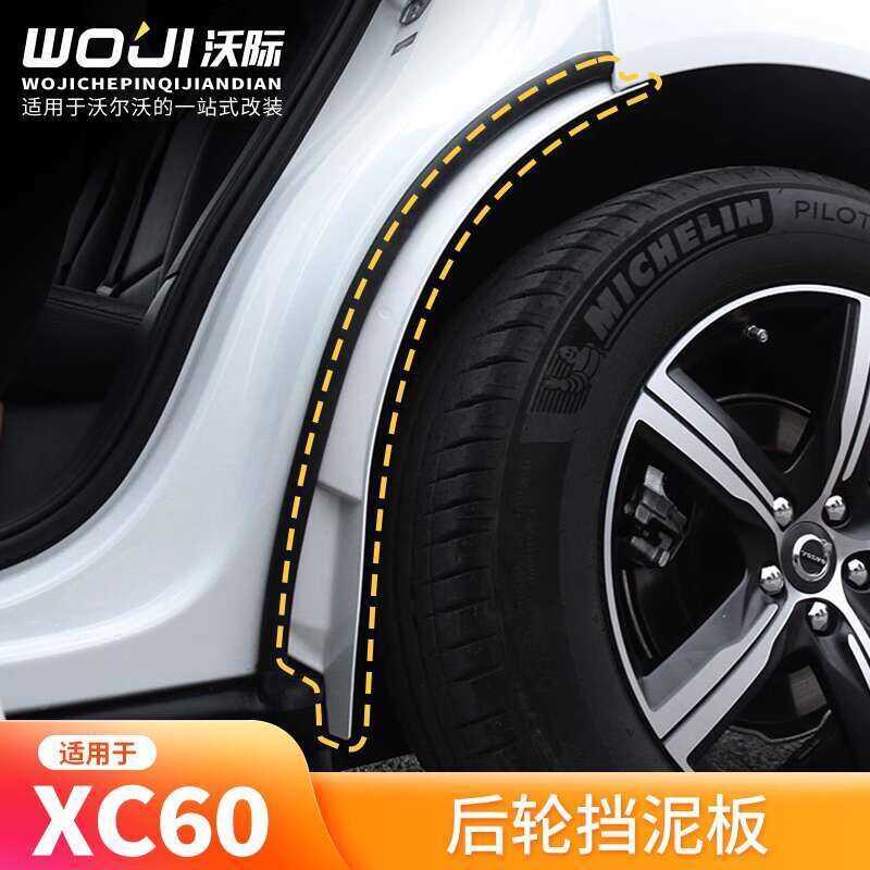 Maybe for Volvo models 18-25 XC60, original tire rims, mudguard, front ...