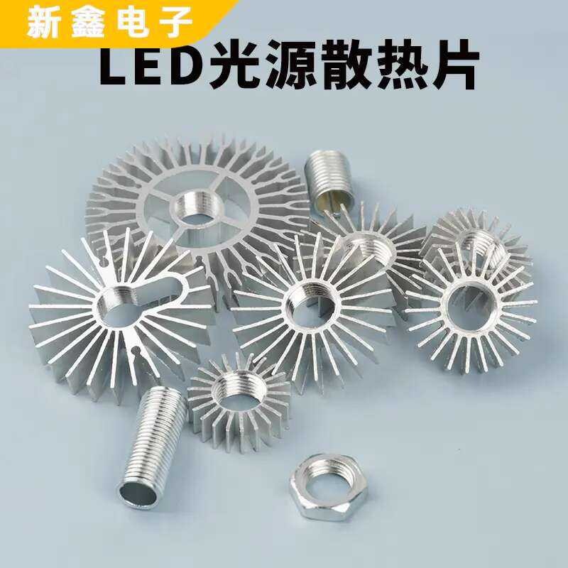 LED Sunflower Heatsink M10 Thread Rod Nut Aluminum Alloy Light Source ...