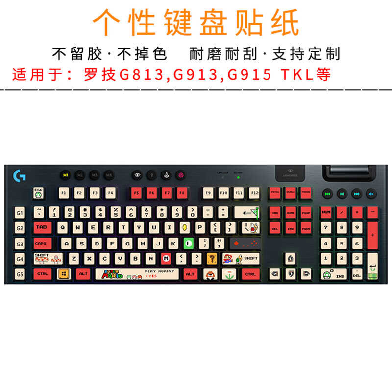 Logitech G613 Keycap Desktop Computer Mechanical Keyboard Key ...