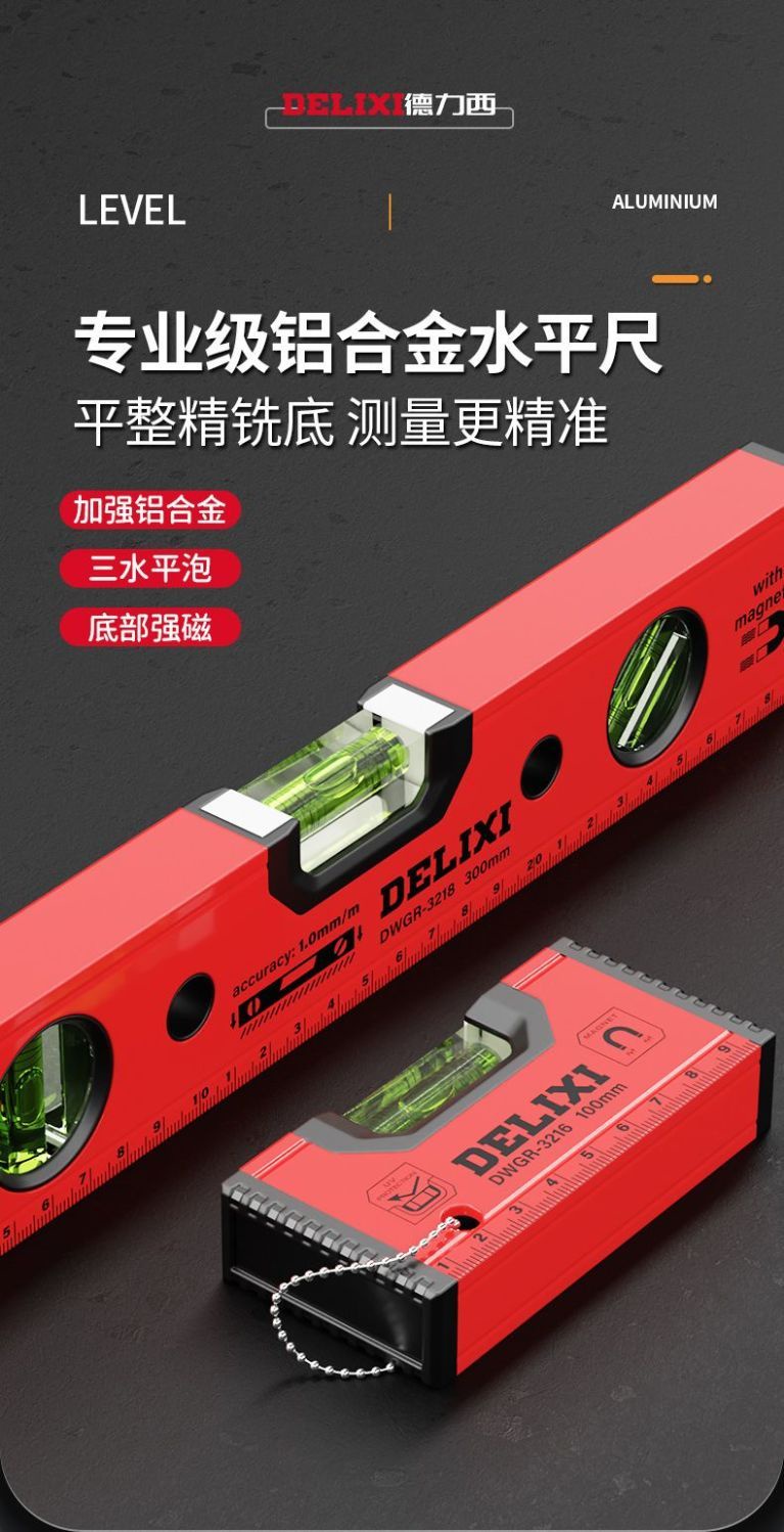 Delixi Level Ruler High-Precision Small With Strong Magnetic Mini Level ...