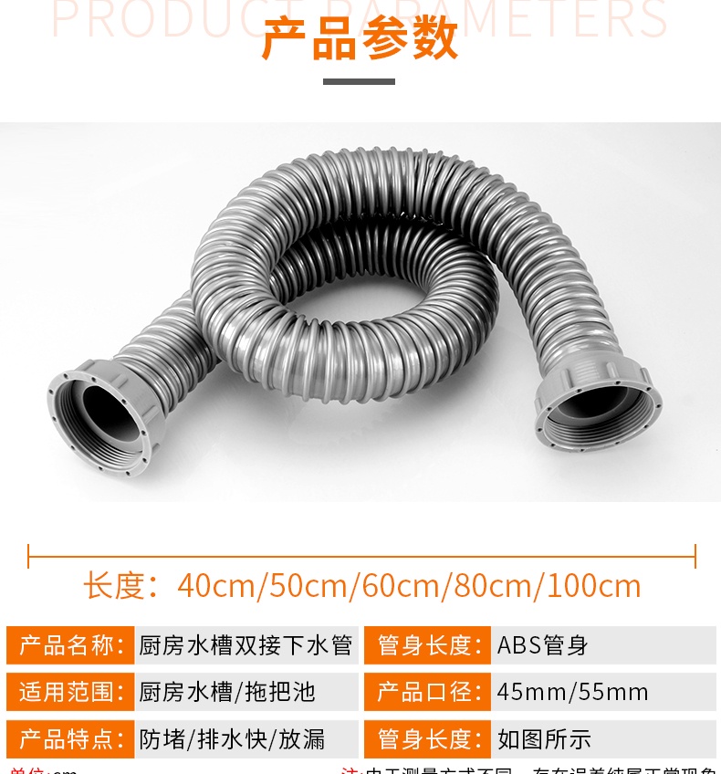 Double sink hose/kitchen sink hose flexible drain pipe/ Length40cm/50cm ...