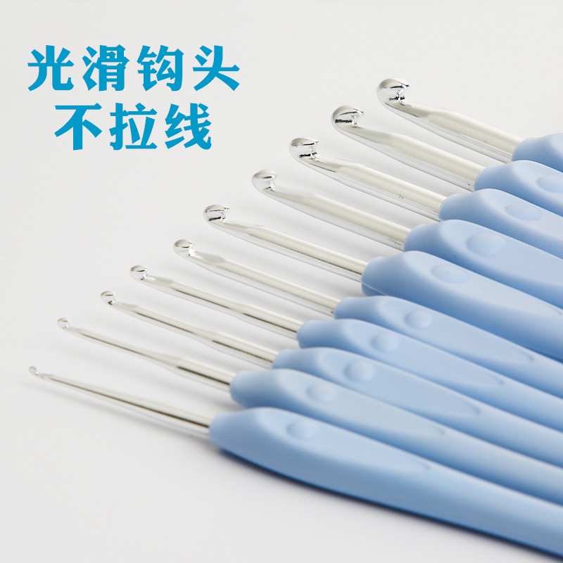 SKC Blue Crochet Tool TPR Soft Rubber Handle Aluminum Crochet Sweater ...