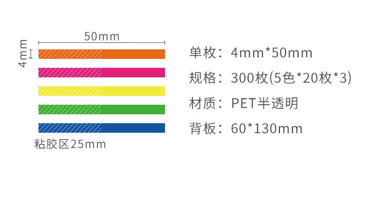 ENWEI 300 Pcs [Slender Strip Series] Simplicity Journal Sticky Notes ...