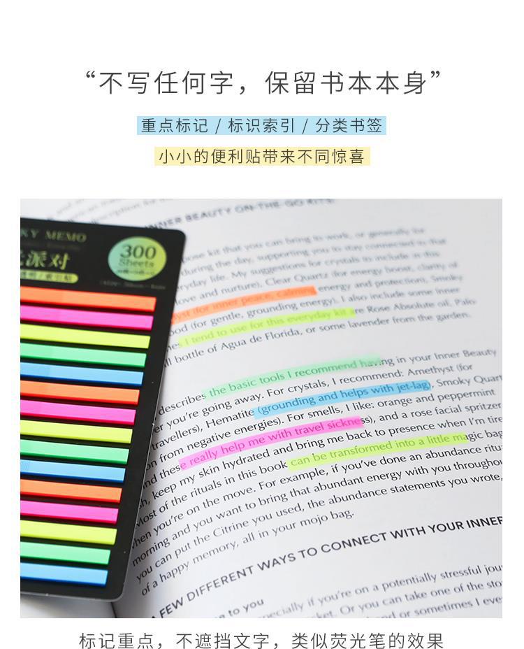 ENWEI 300 Pcs [Slender Strip Series] Simplicity Journal Sticky Notes ...