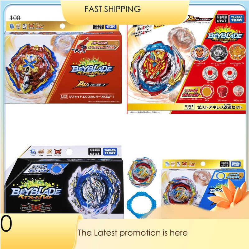 Takara Tomy Beyblade Burst DB B-189 : Guilty Longinus Karma Metal ...