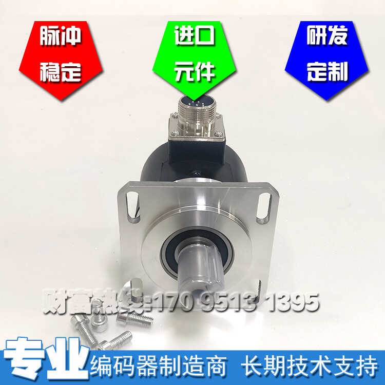 GSX-300-102.4BM-C15F Incremental Optical Encoder ROTARY ENCODER ...