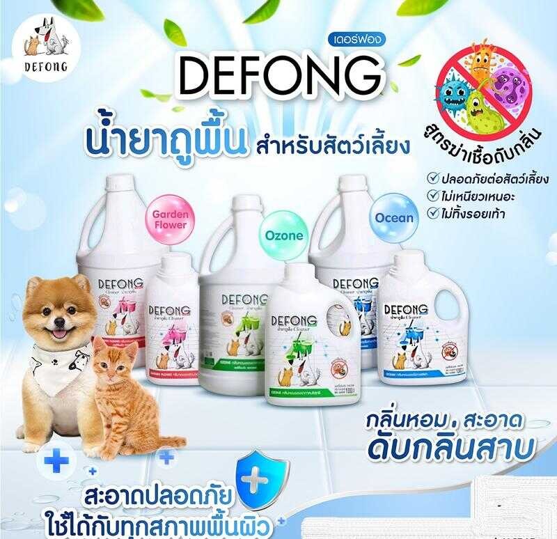 Dog And Cat Floor Cleaner, Pet Cage Defong, Defong Musty Smell, 3800Ml ...