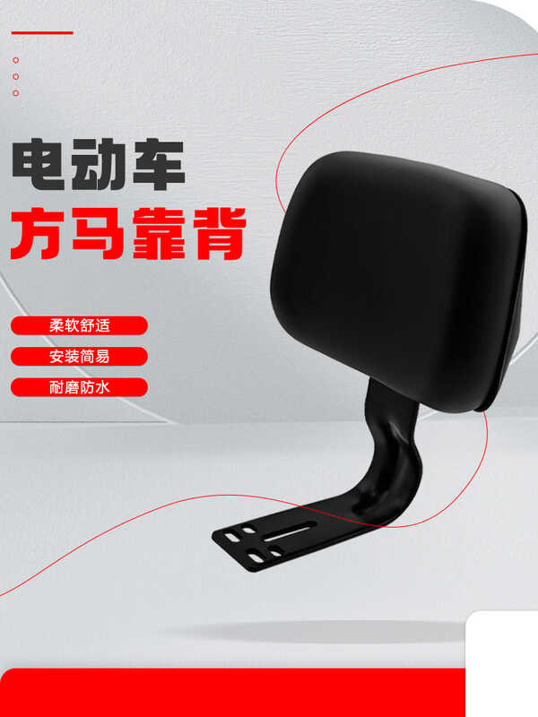 Bike Rear Seat Kid Bicycle Bike Rear Handrail Armrest Child Carrier Bike Back SeatSoft Cushion