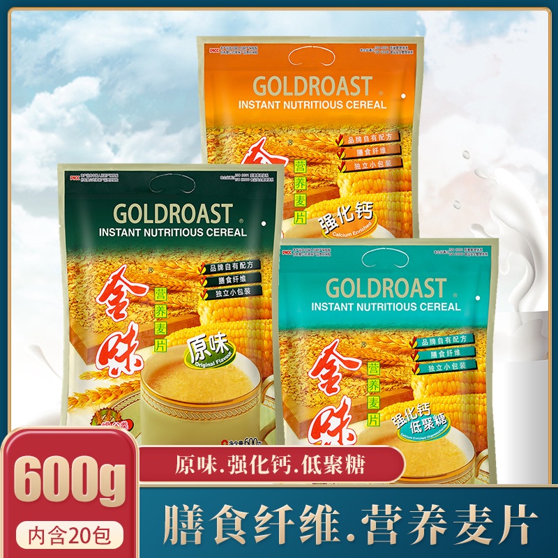 Golden Flavored Cereals 600g Bagged Classic Original Flavor Fortified