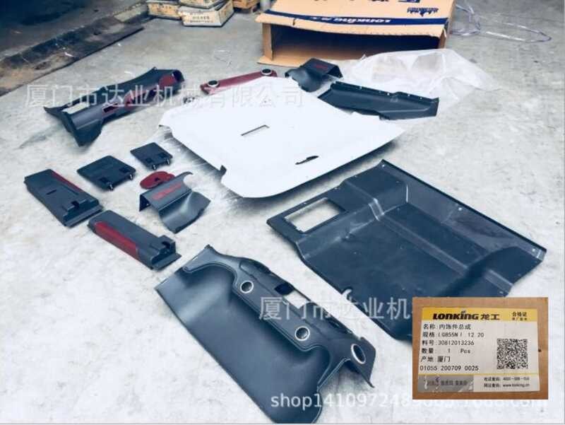 Dragon loader accessories 850 853B 855D 855N shovel cab interior ...