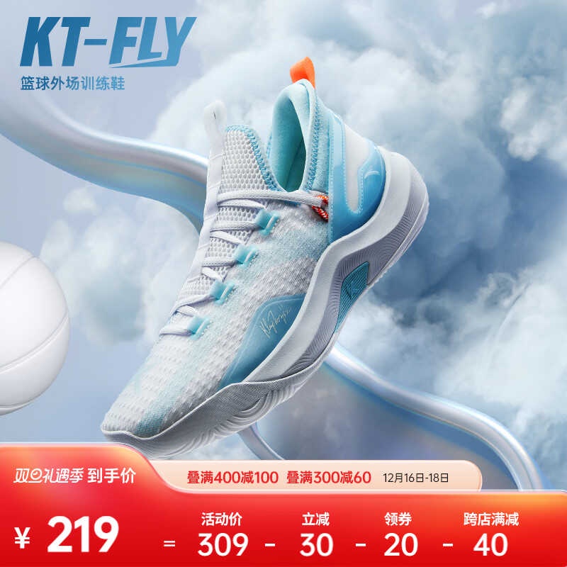 Anta outdoor basketball shoes online