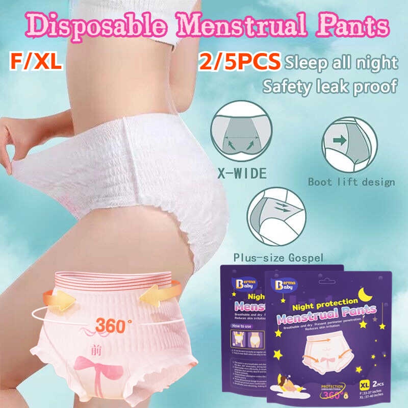 2/5PCS Women' Mentrual Pant Adult Diaper Pant Pull Up Hygiene Pantie