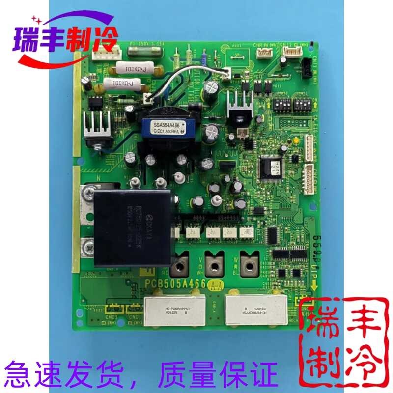 Original Mitsubishi Heavy Industries Central Air Conditioning Outdoor ...