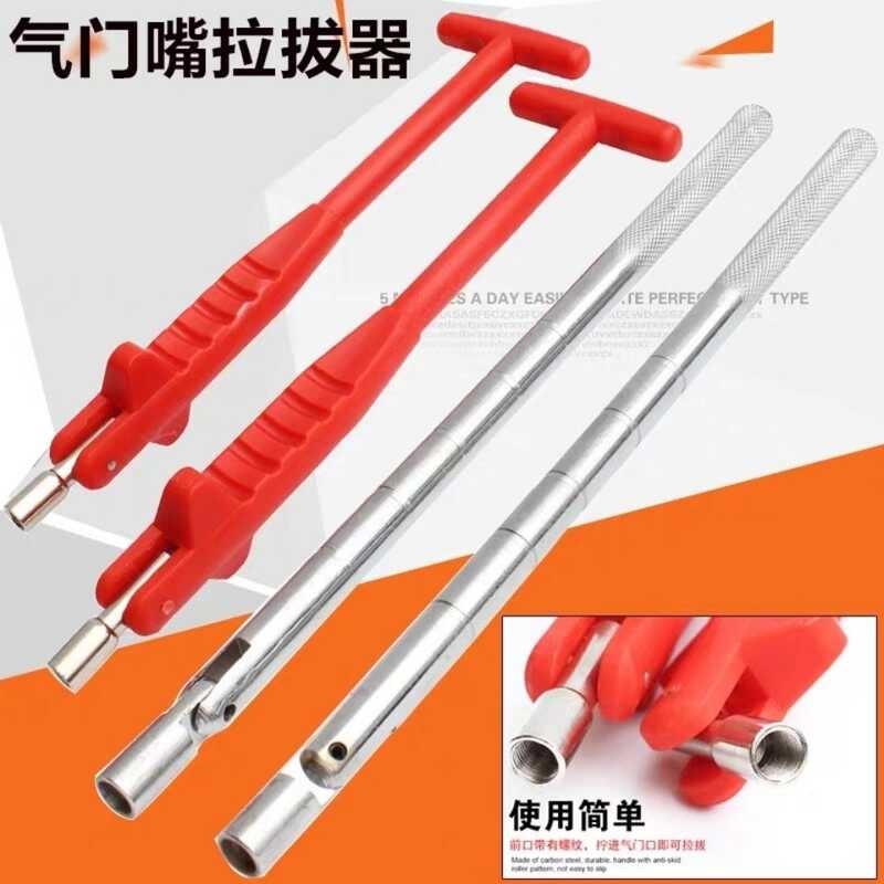 Auto repair valve rod, car vacuum valve installation tool, valve ...