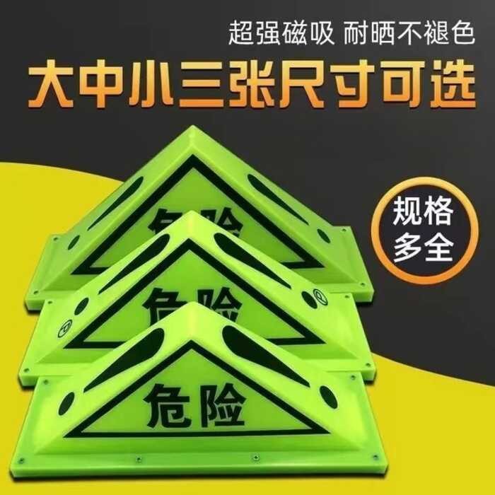 Truck Ceiling mounted Triangle Light Dangerous Goods Sign Strong Magnet ...