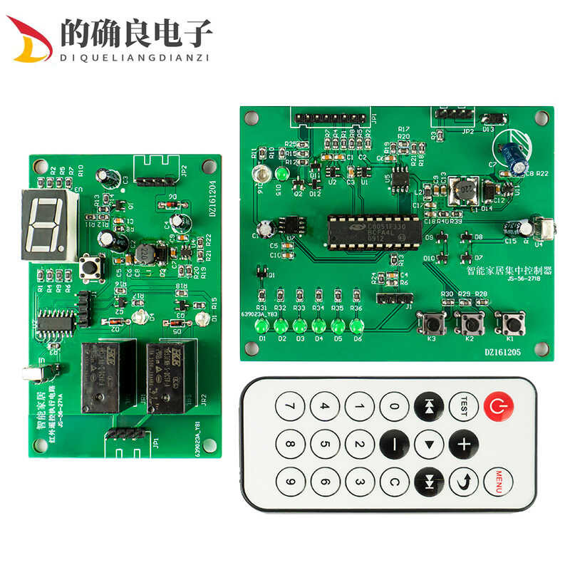 Smart Home Remote Centralized Controller Circuit Competition Kit ...