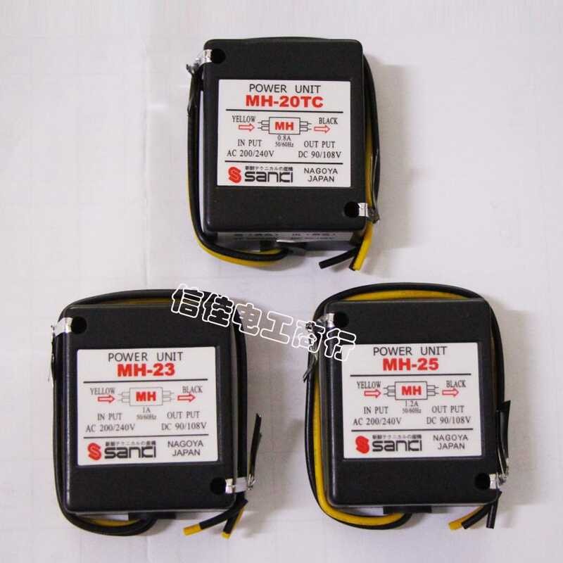 MH-20TC MH-23 MH-25 motor | brake rectifier module | Shopee Philippines
