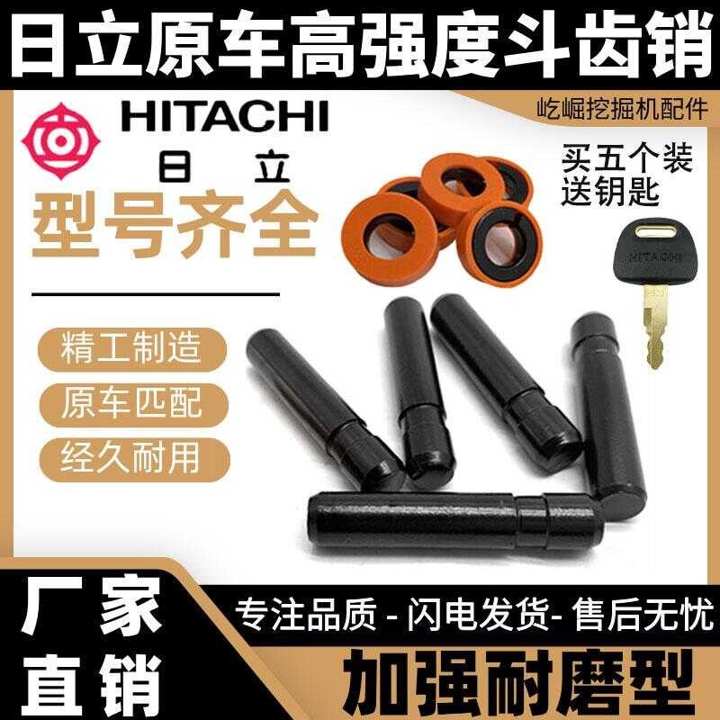Excavator bucket tooth pin Hitachi ZAX70 130 200 210 240 330 Excavator ...