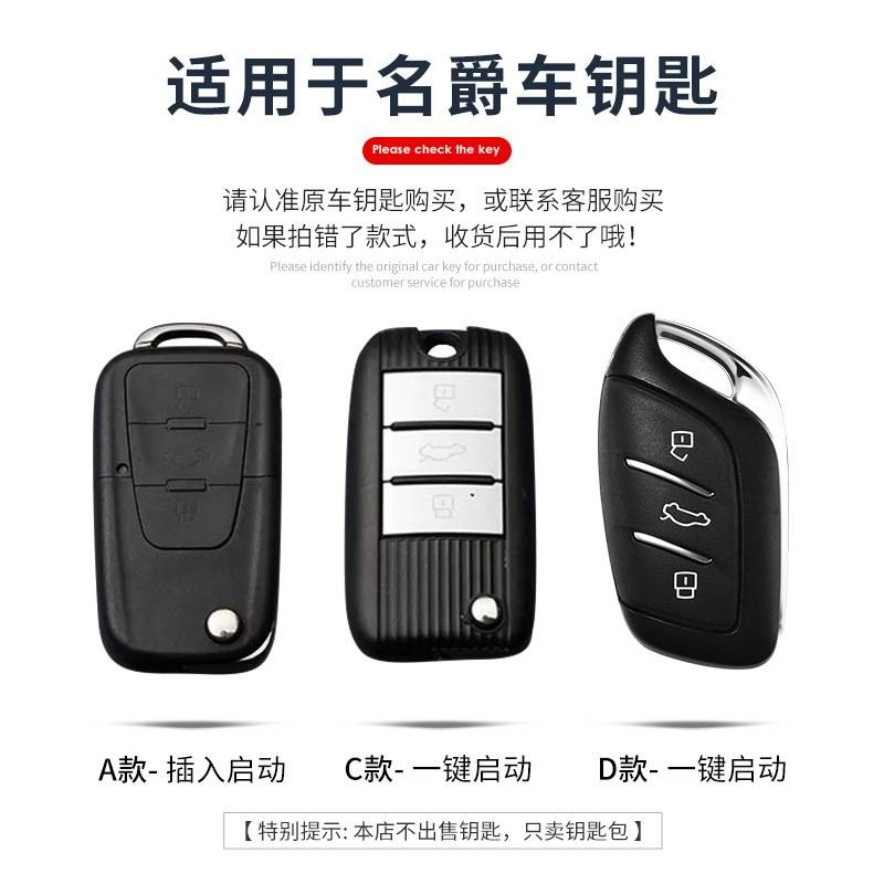 Spot MG6 key case MG5 MG HS ZS female MG5 Scorpio buck MG CF GS pilot ...