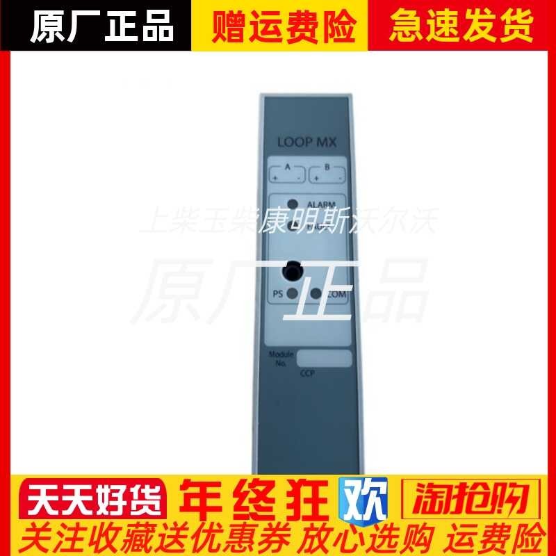 Consiliu Kang Shilian LOOP MX module 5100025-01A brand new original ...