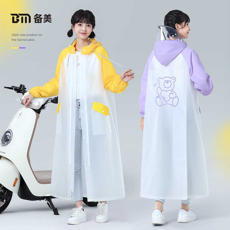 Impermea, Materiale in PVC Ciclo elettrico Pioggia Poncho Long Full