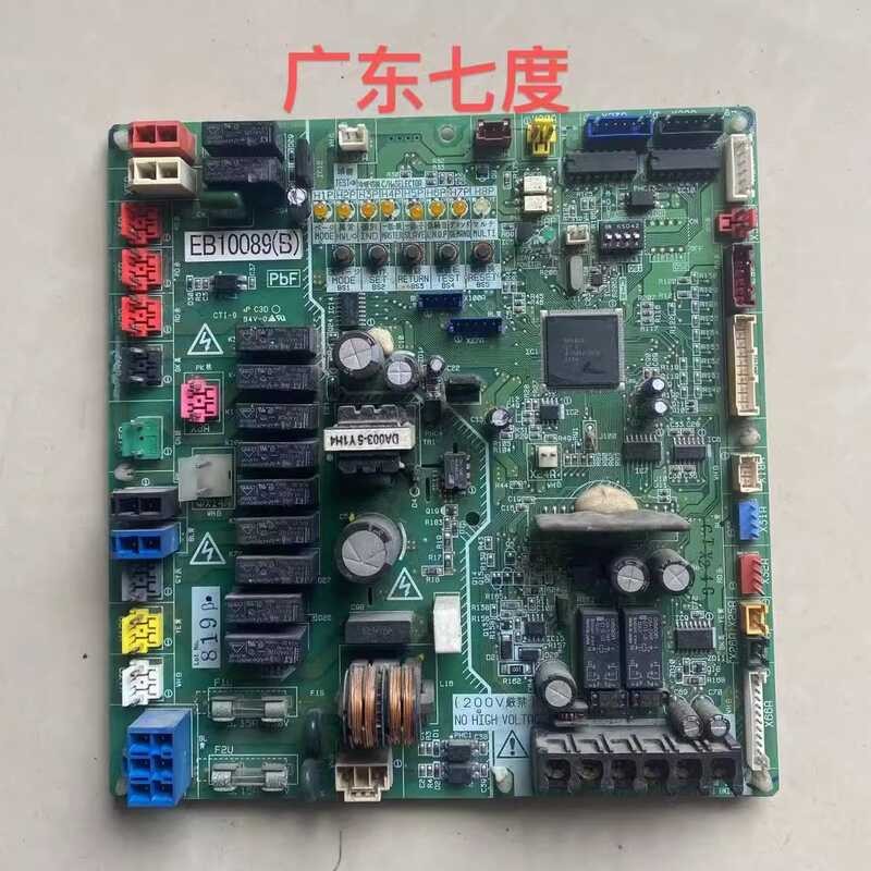 Daikin air conditioner VRV multi split external unit motherboard ...