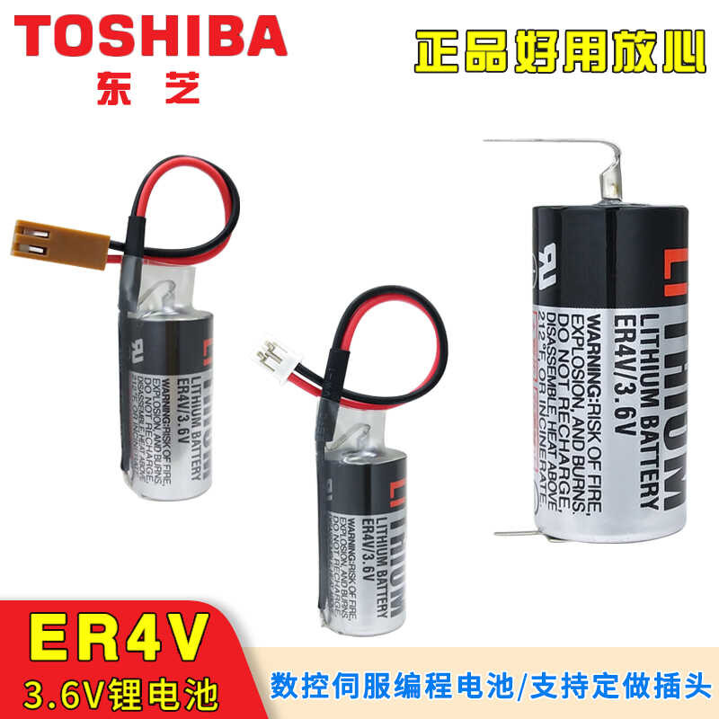 Toshiba Er6v Er3v Er4v Er17330v Er17500v CNC Machine Programming System ...