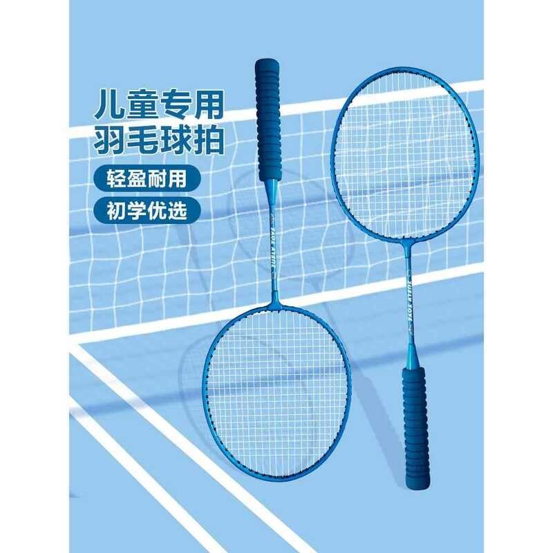 Double set of badminton racket kid, long 3 - 12 year old primary school ...