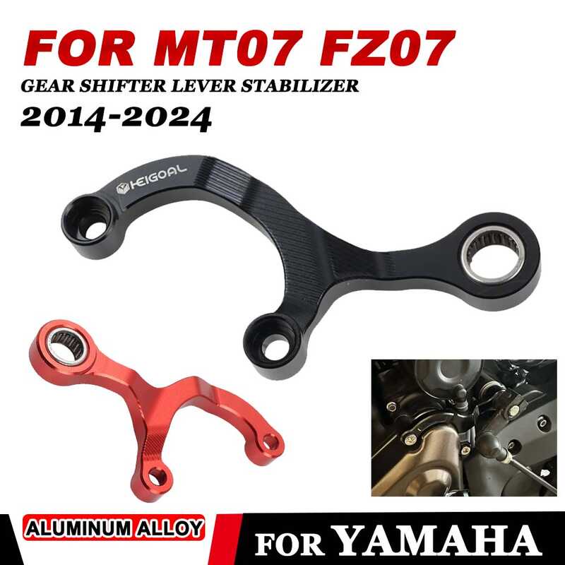 Para Sa Yamaha Mt 07 Mt07 Fz07 Fz 07 2014 2020 2021 2022 2023 2024 Mt 07 Motorcycle Gear Shifter 7707