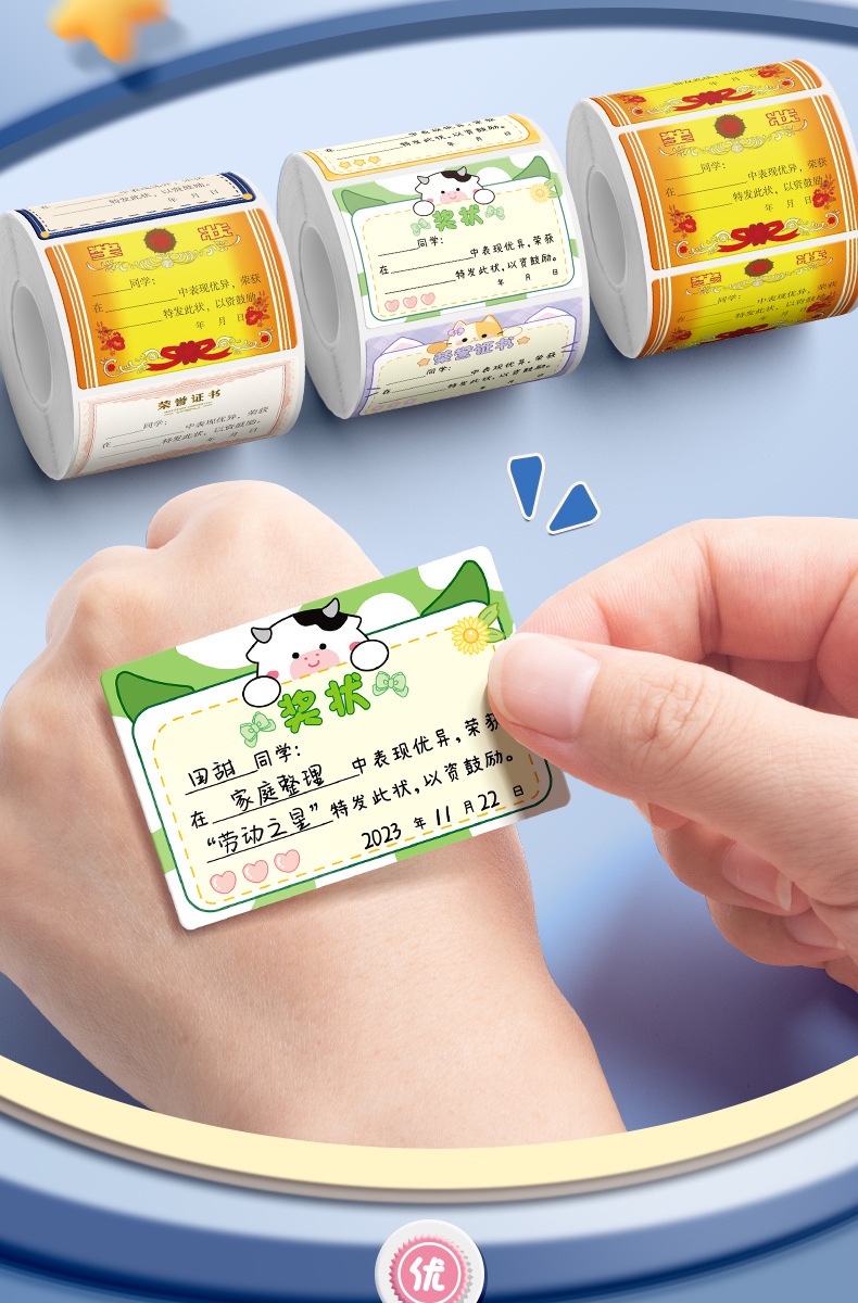 [Ready Stock] Kaba Bear Certificate Sticker Roll 500 Stickers Tape Mini ...