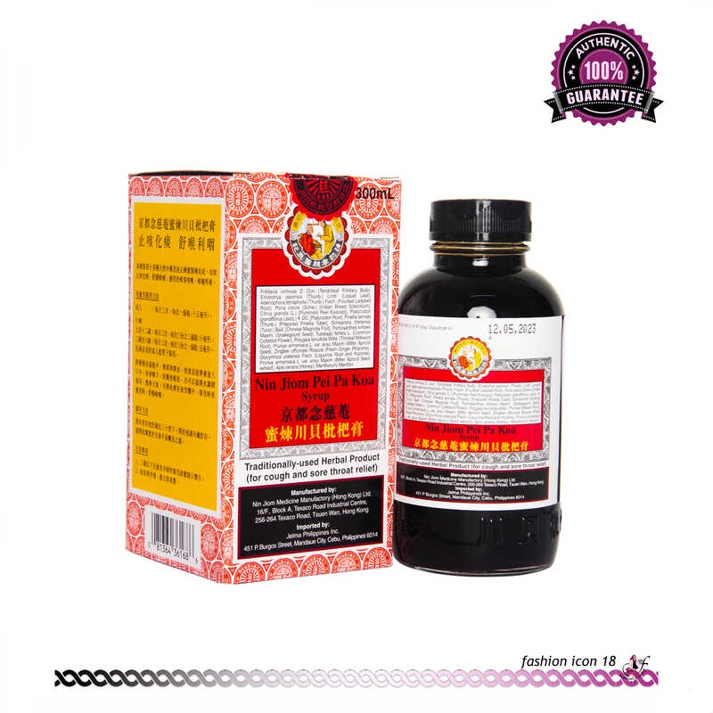 Nin Jiom Pei Pa Koa Sore Throat & Cough Herbal Syrup Medicine 300ml ( Honey Loquat Flavored