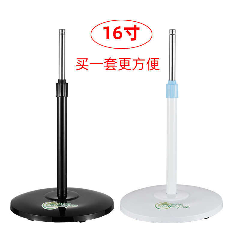 Electric accessories floor chassis FS40 applicable type 16 inch column ...