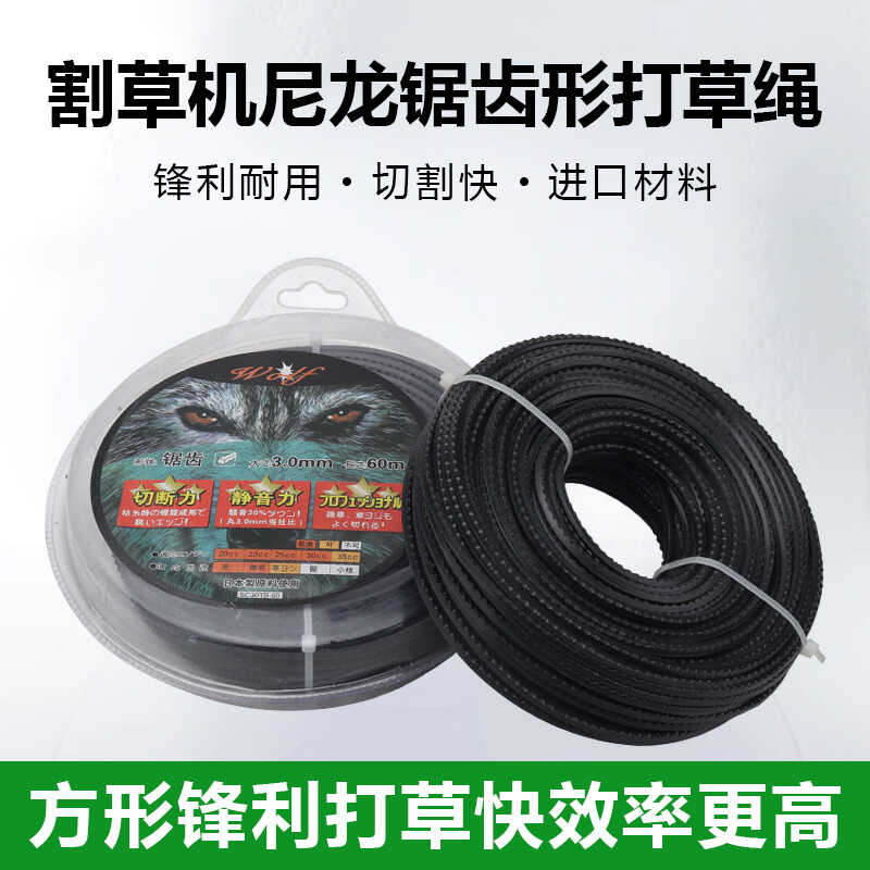 Lawn mower, grass rope, gasoline cutter, irrigation machine, grass head ...
