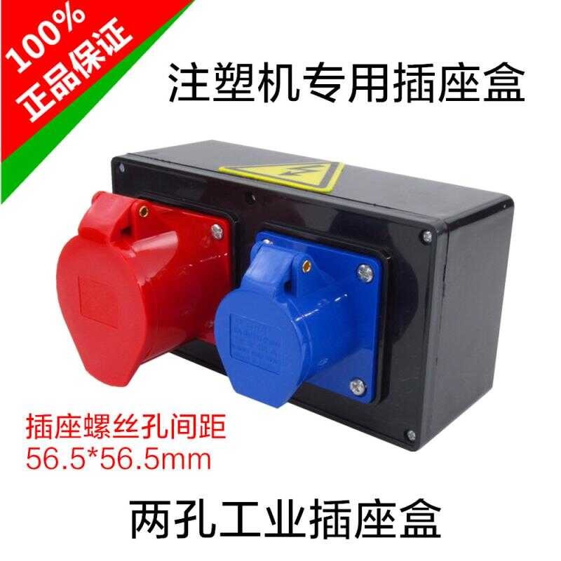 Haitian injection molding machine dryer oven three core 4-hole 5-pin ...