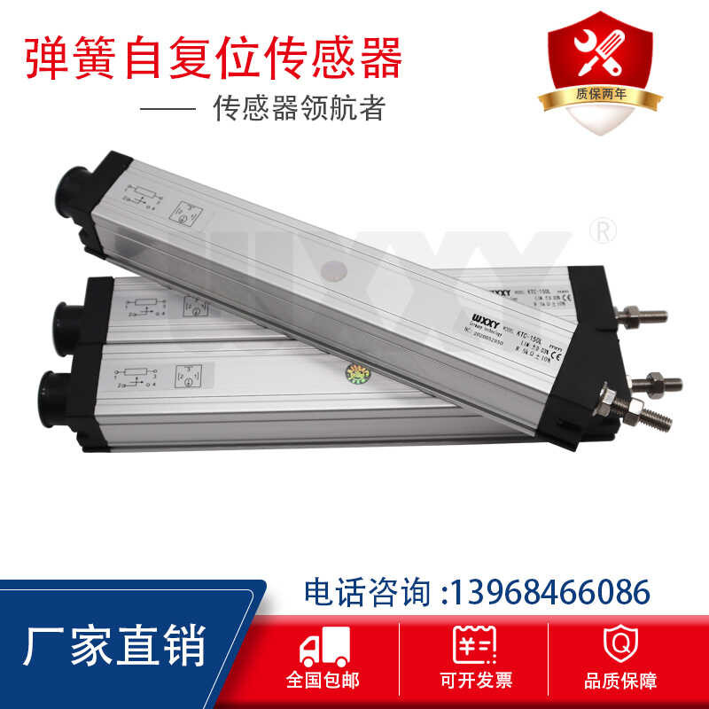 Rod Electronic Scale Linear Displacement Transducer KTC-400mm For Injection Molding Machines
