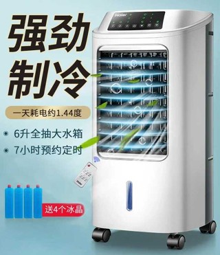 Shop haier cooler for Sale on Shopee Philippines