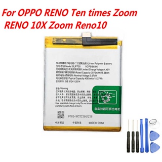 OPPO Reno 10 5G Snapdragon778G 6.7inch OLED 80W SuperVOOC 4600Mah