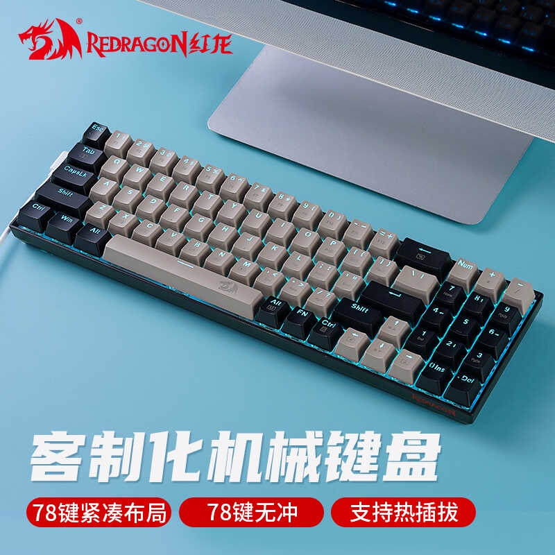 Red Dragon K688rgb Mechanical Keyboard PBT Wired 78 Key Hot Plug Green ...