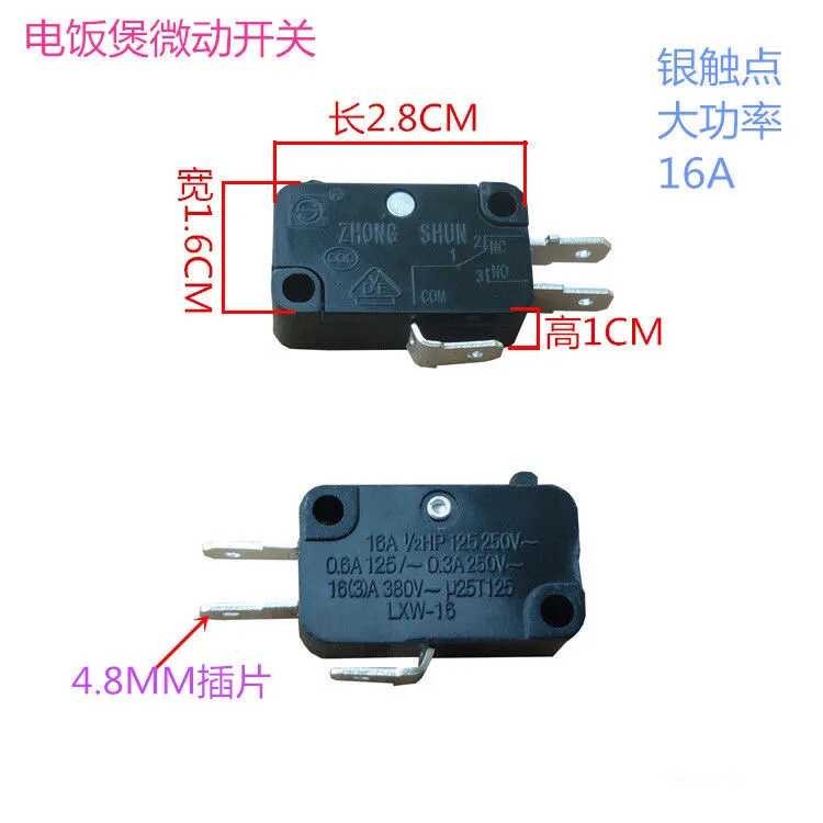 Electric rice cooker switch, electric rice cooker micro switch ...