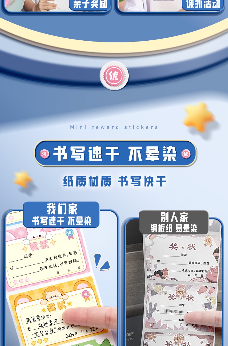[Ready Stock] Kaba Bear Certificate Sticker Roll 500 Stickers Tape Mini ...